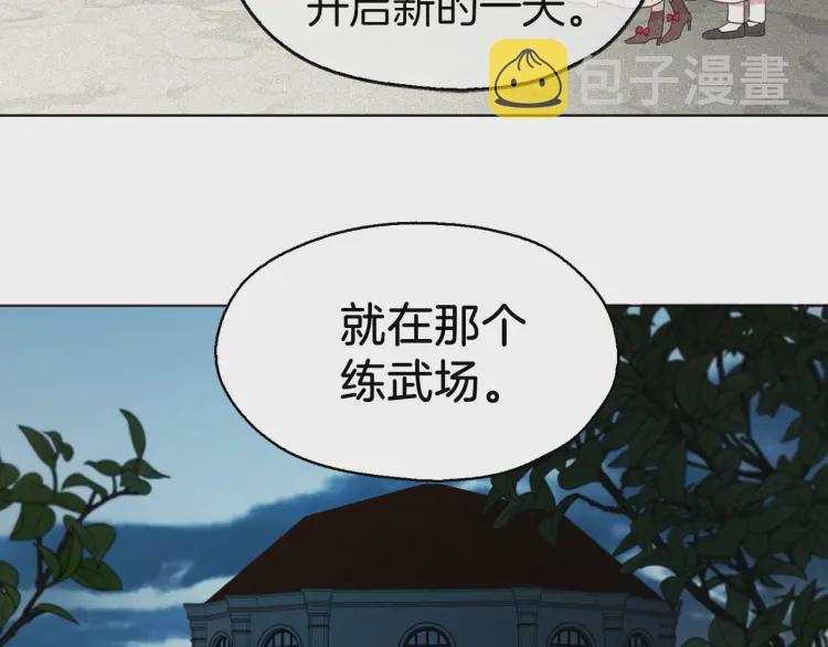 第一季完结篇 求你63