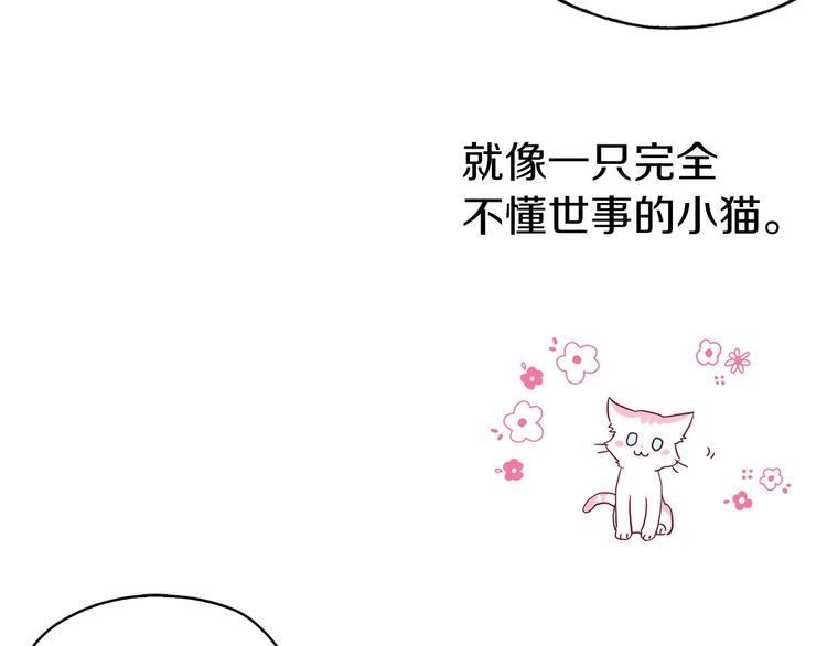 第14话 美人计114