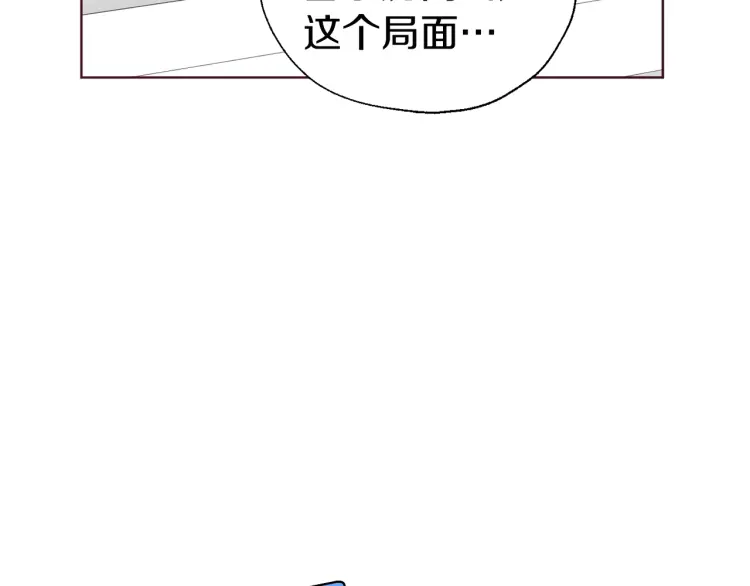第47话 被支配的恐惧65