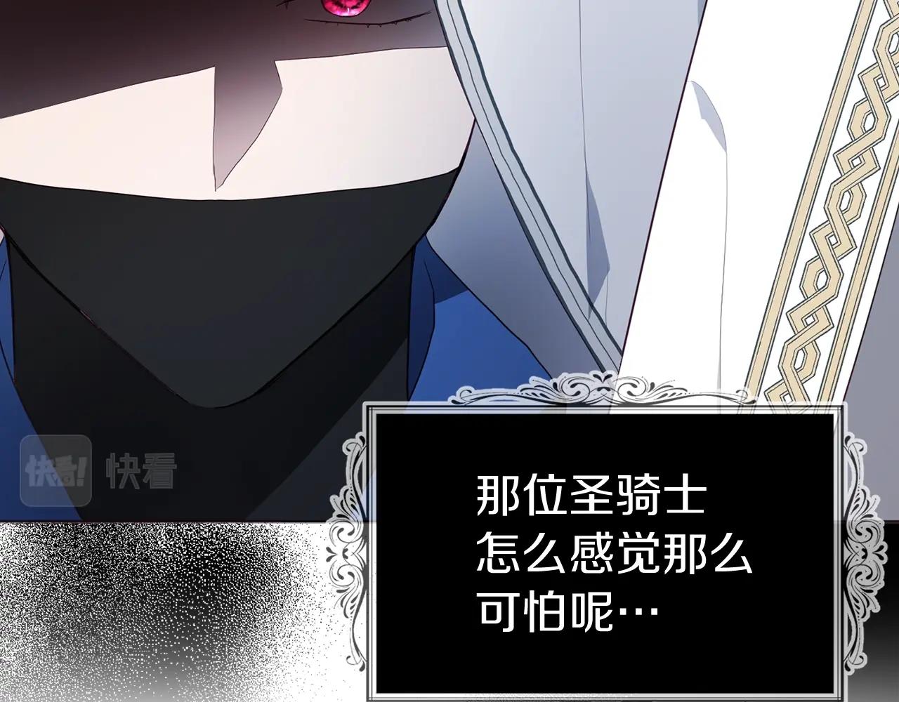 第78话 好久不见36
