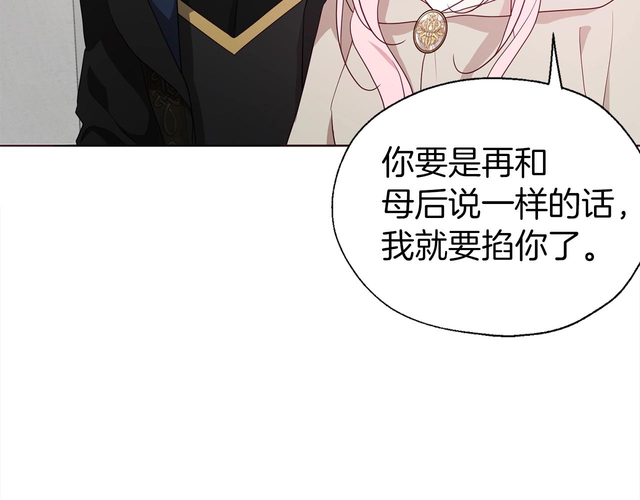 第89话 忍116