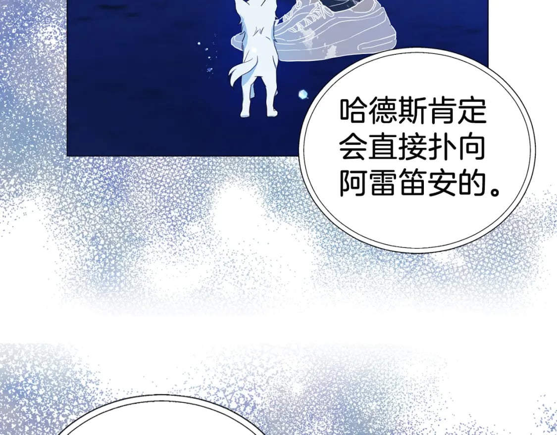 第125话 计划有误？！46