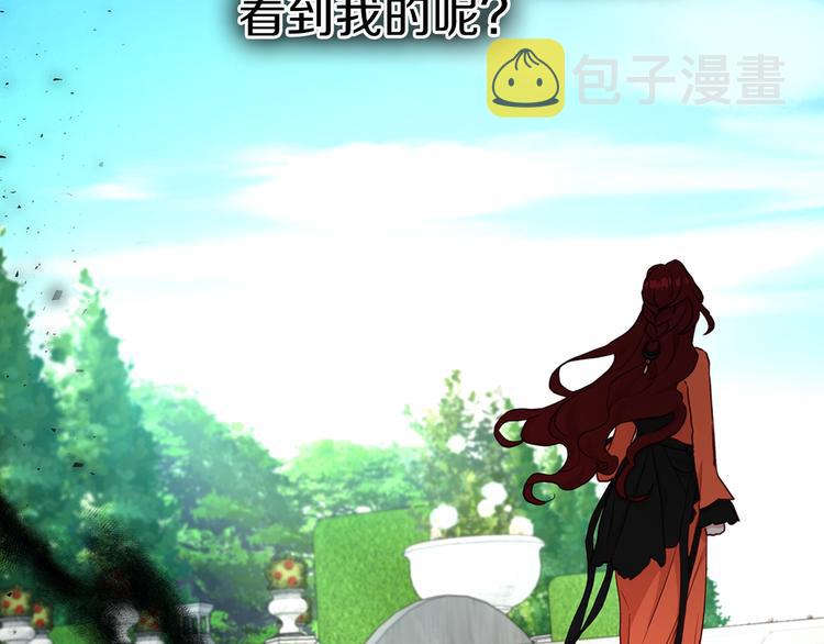 第23话 蛇蝎心肠的她106