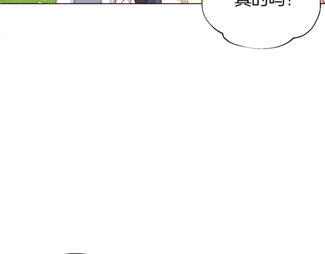 第137话 可疑的陛下97