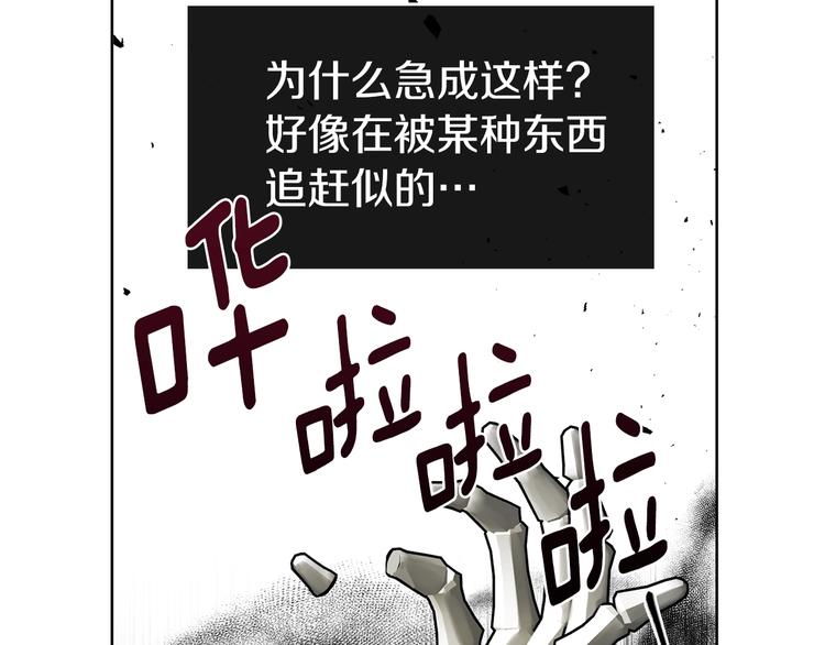 第58话 碍眼的人们125