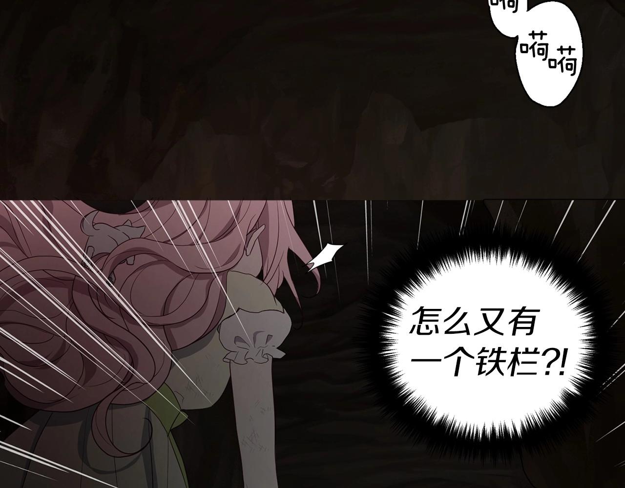 第106话 再遇133