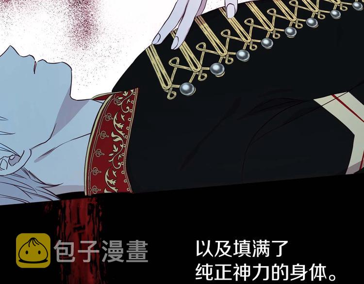 第33话 迷恋他的味道158