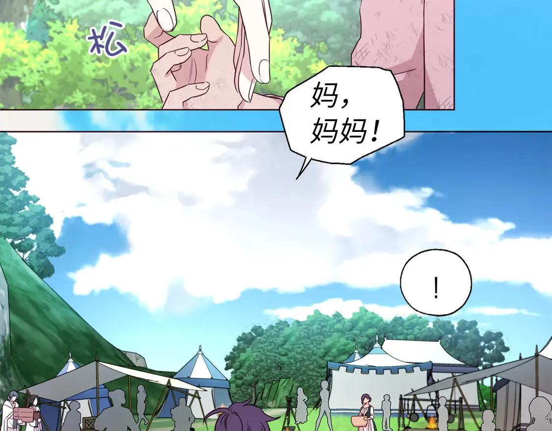 番外8 前往灾区145
