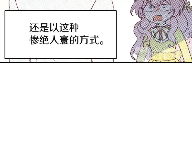 第37话 试着爱上她115
