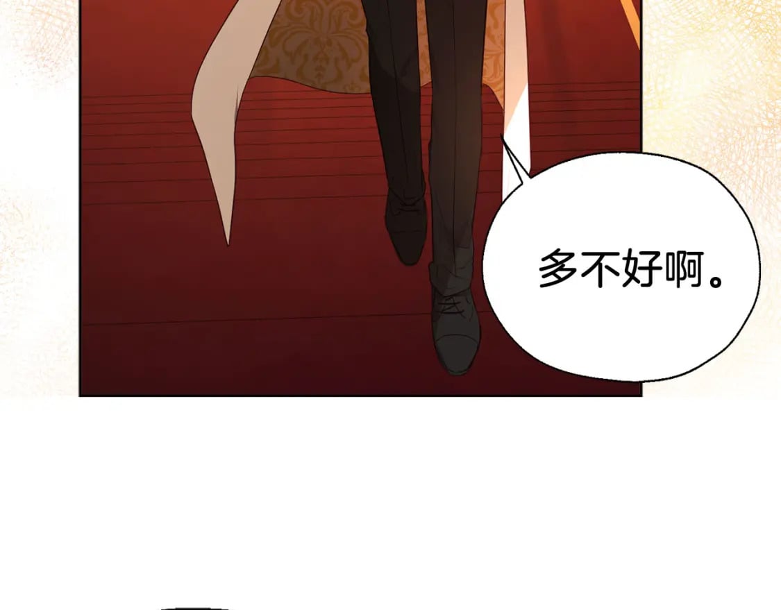 第139话 求婚12
