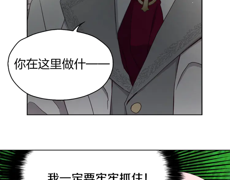 第17话 救我！????106