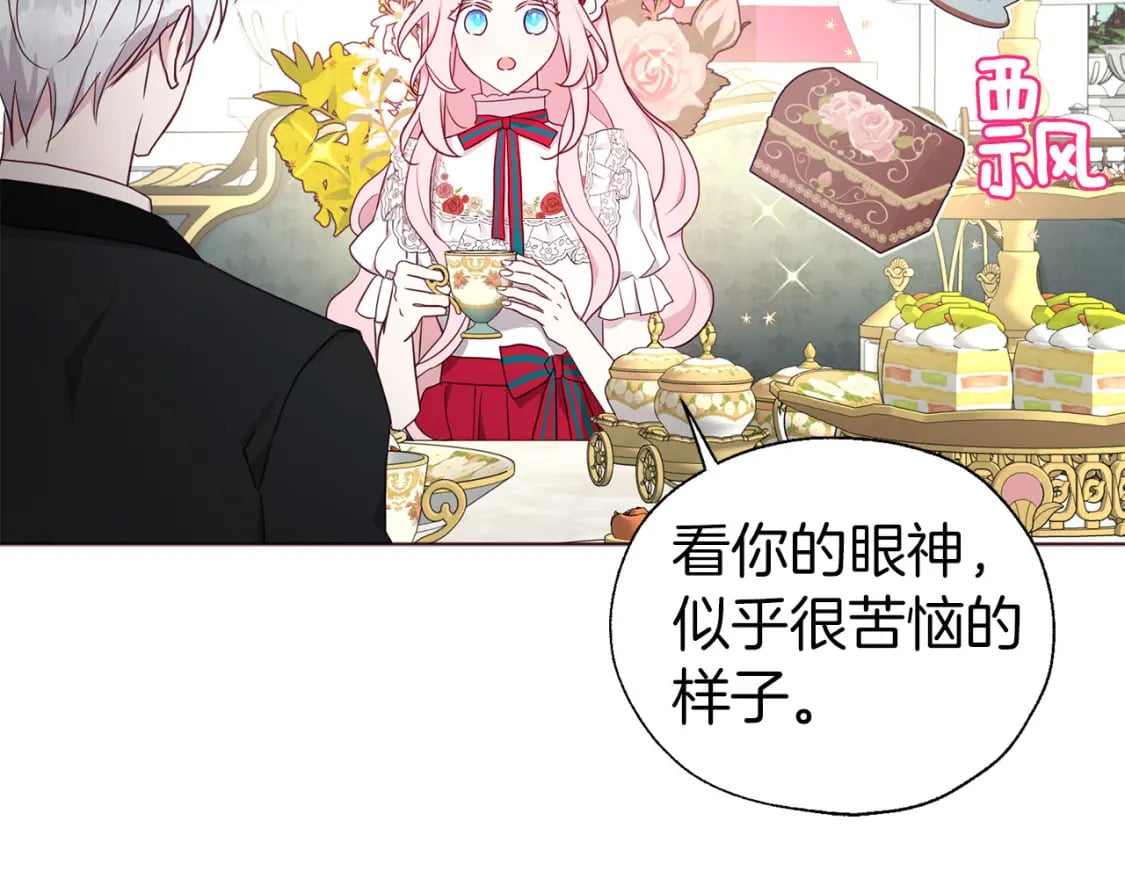 第136话 忍无可忍97
