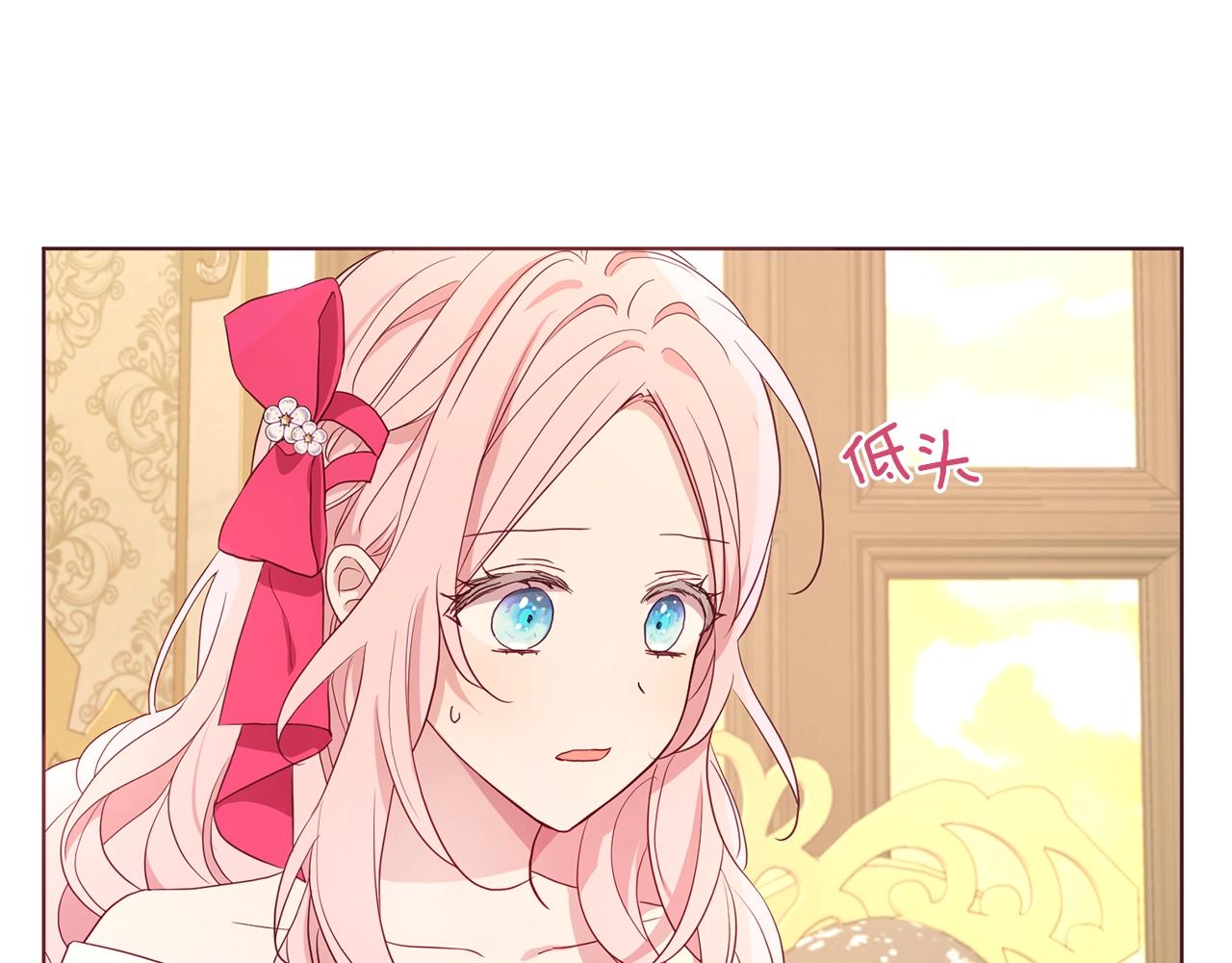 第91话 抱抱我147