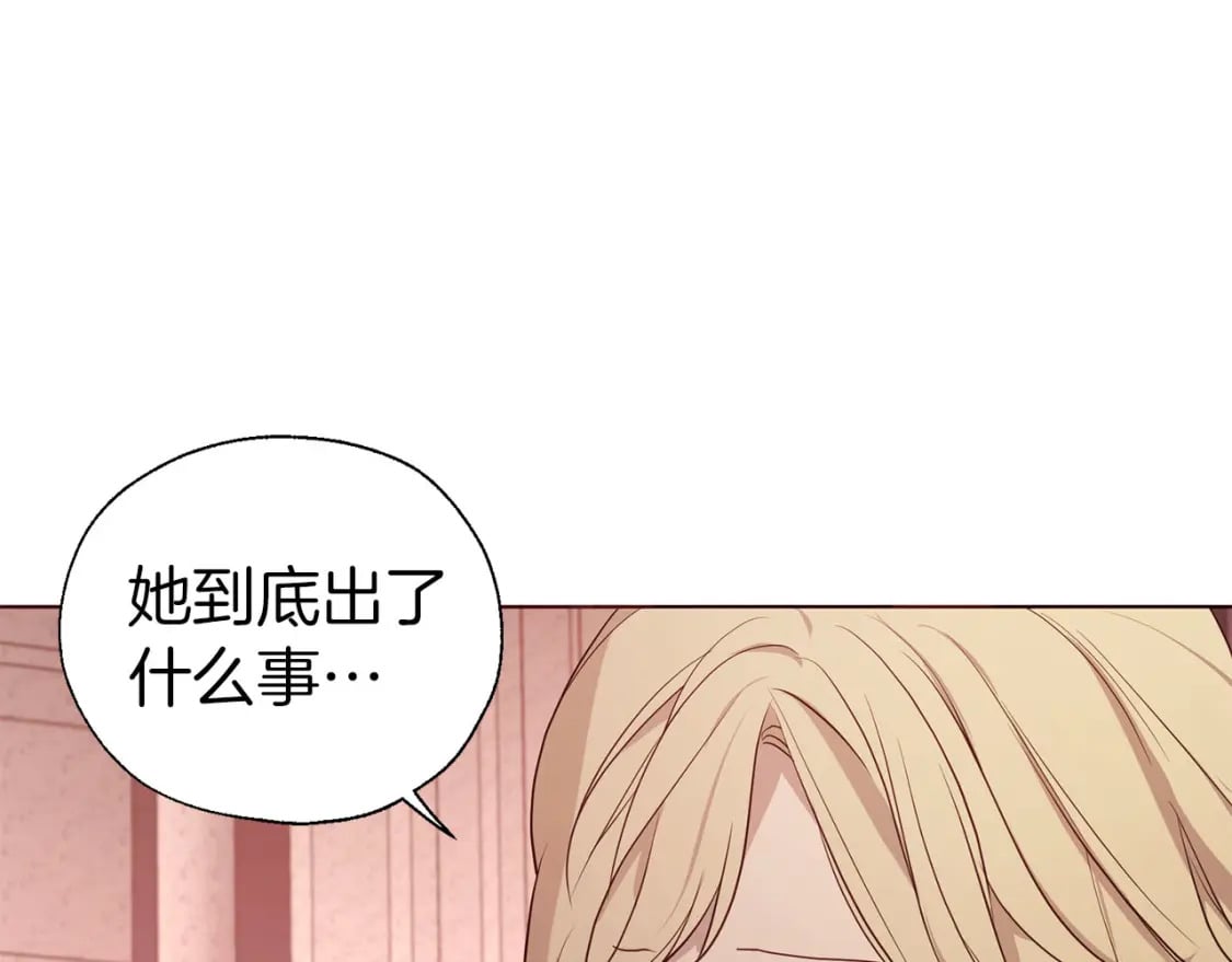 第131话 奇怪的传言54