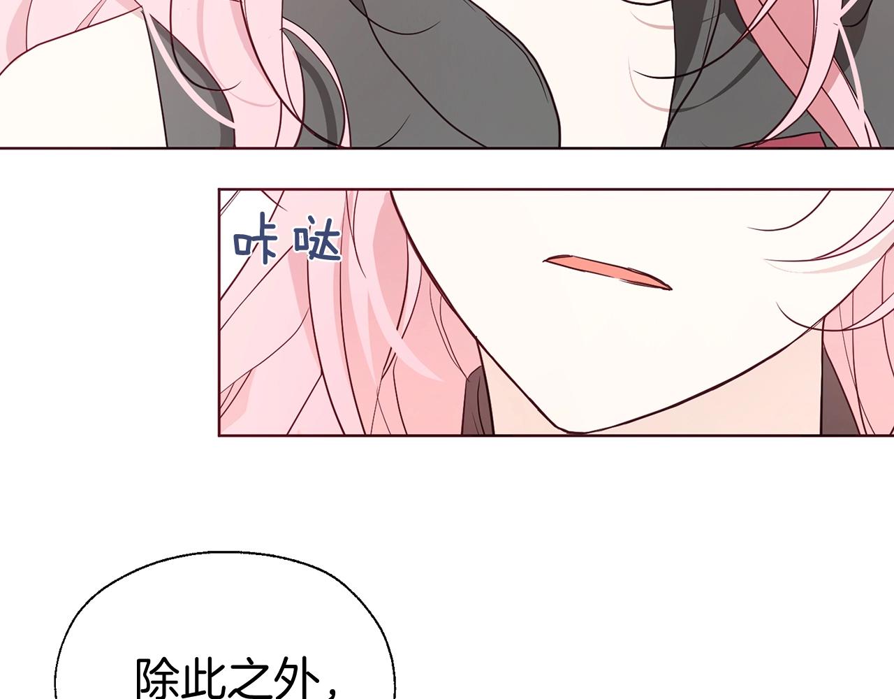第99话 自私94