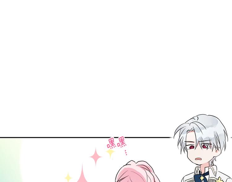 第1话 跟我结婚吧！30