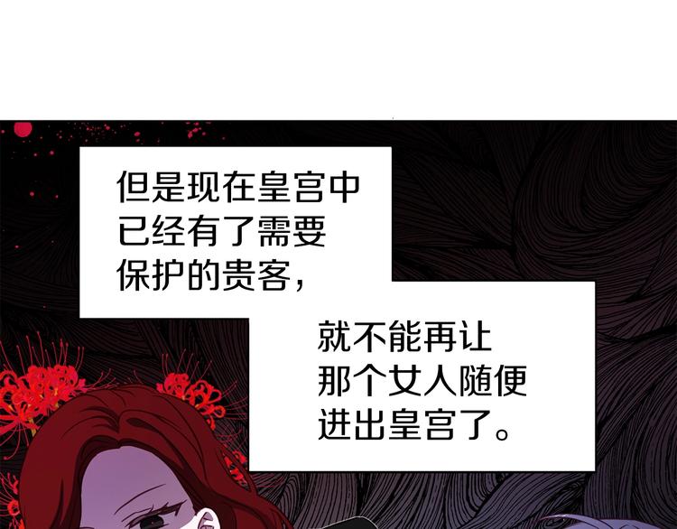 第14话 美人计128