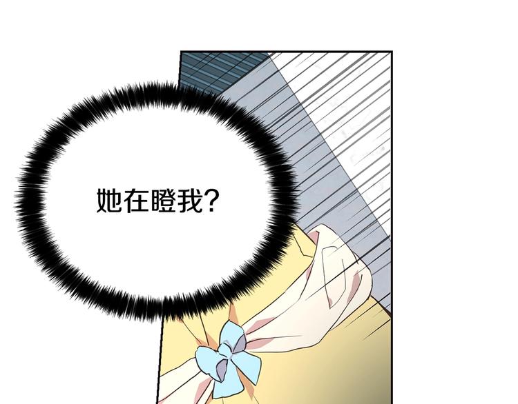 第10话 安全感147