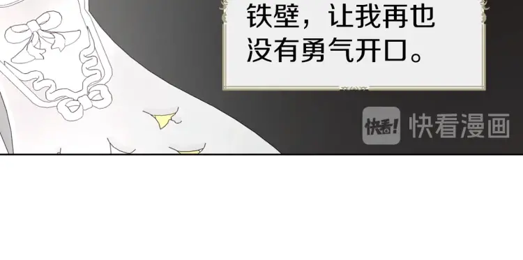 第48话 第n次表白146