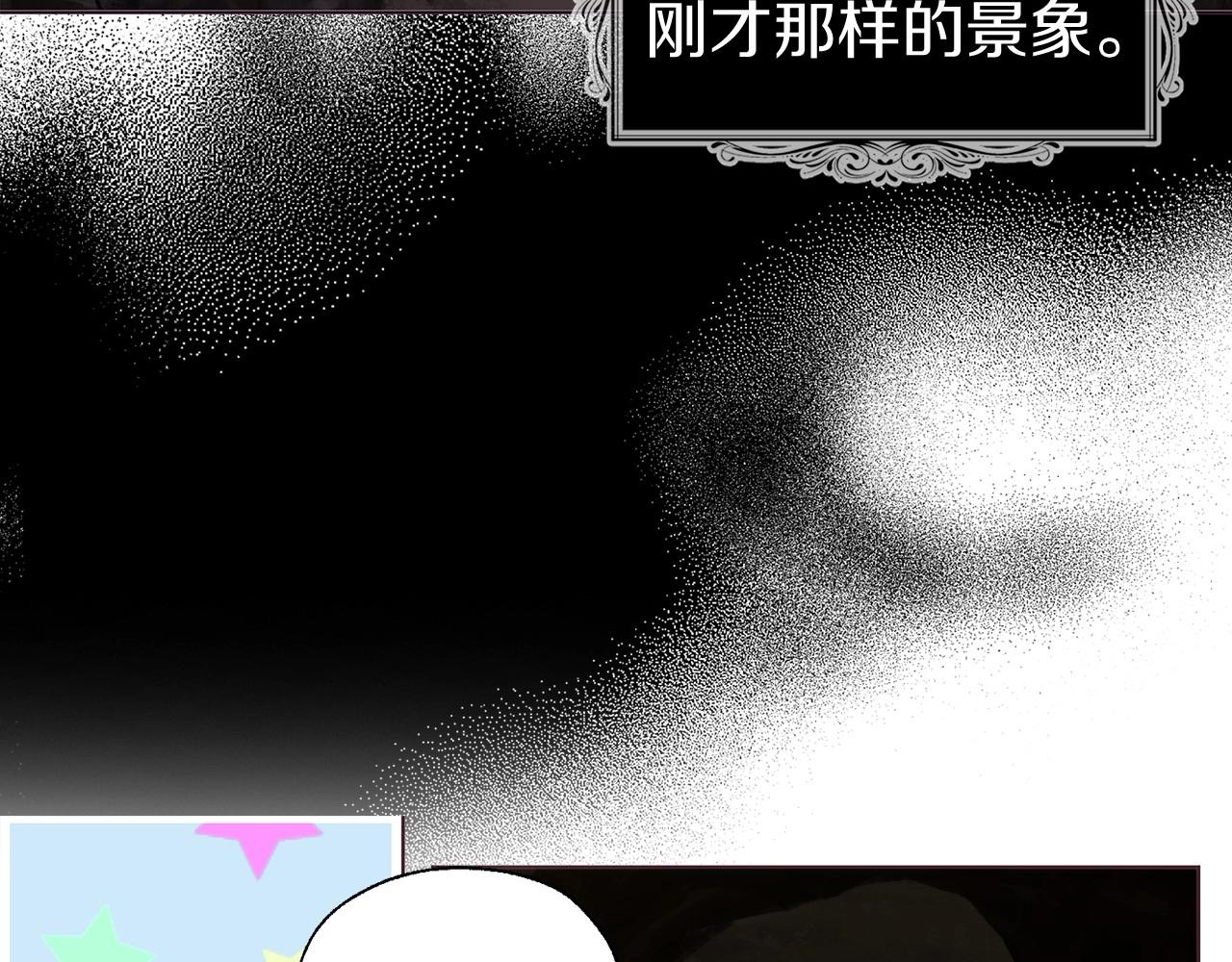 第110 善良的一面38