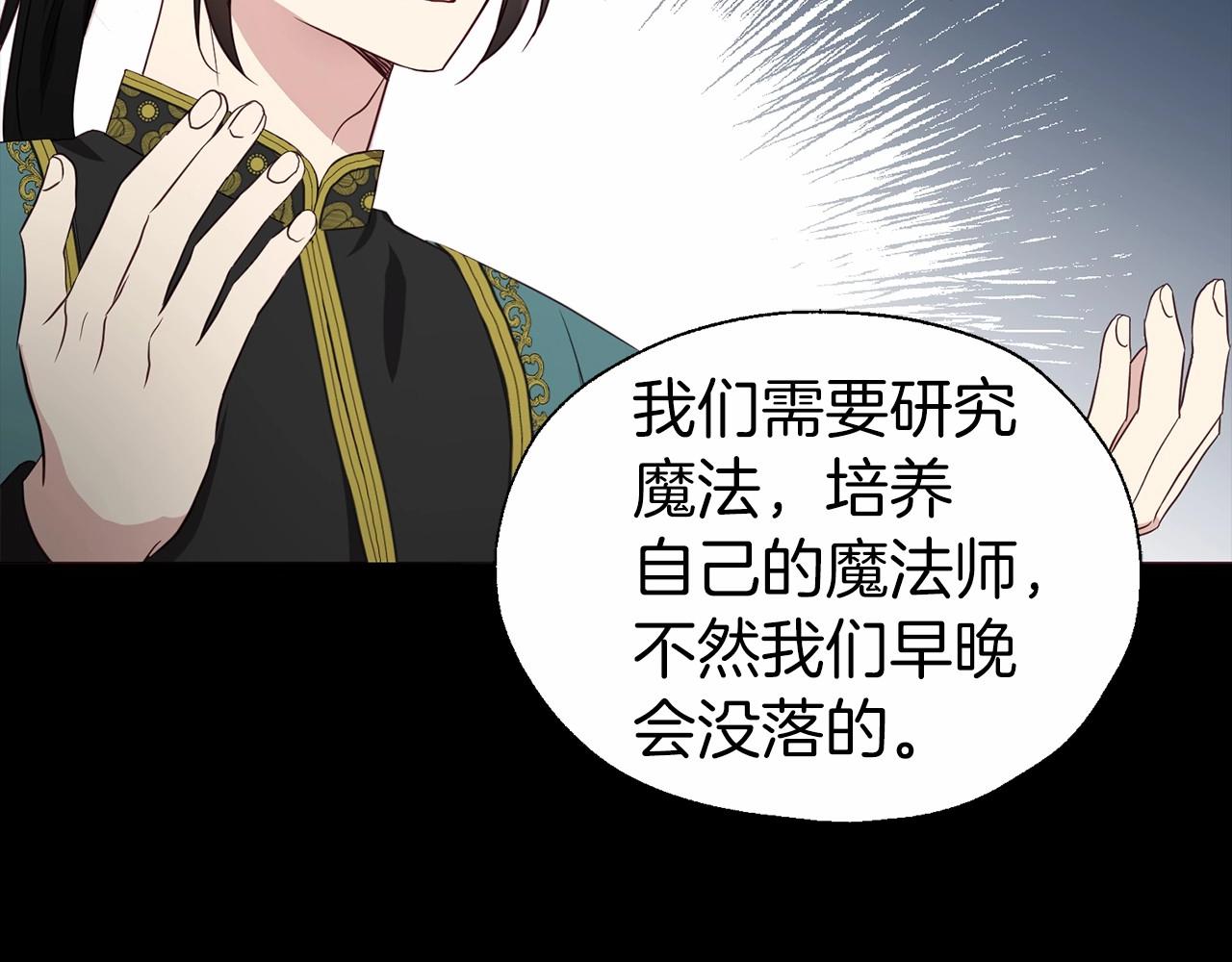 第98话 故意接近109