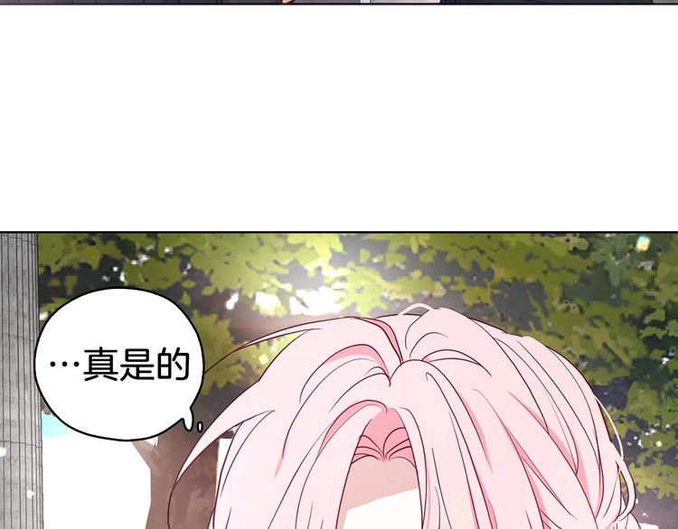第29话 潜在危险131
