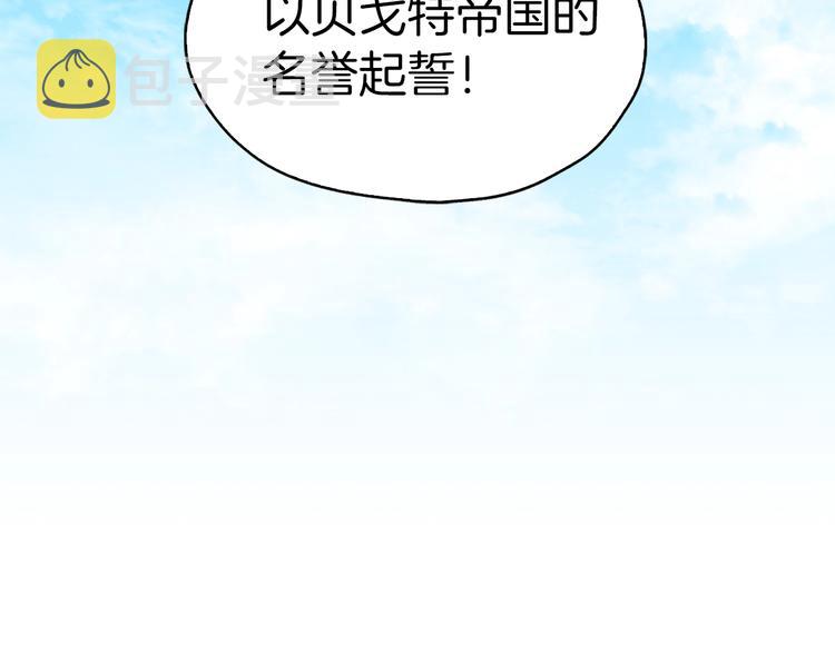 第7话 幸福的绑架103