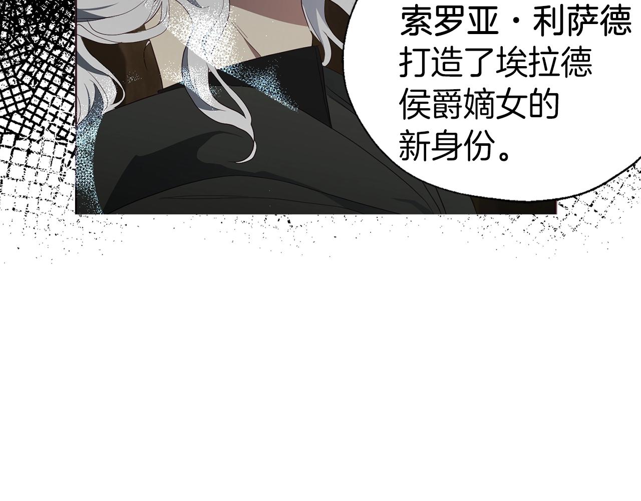 第79话 焦躁26