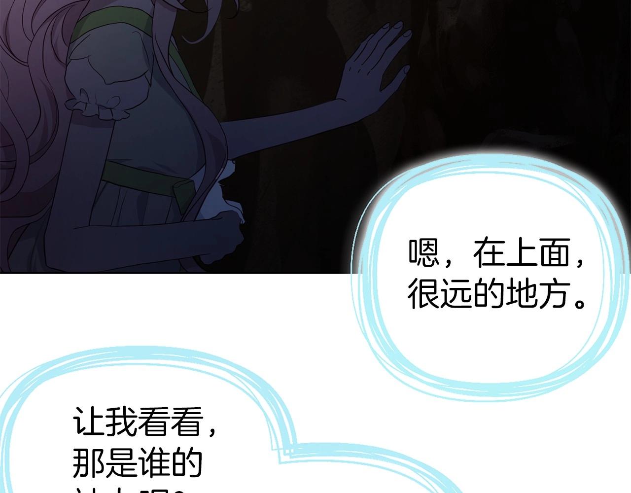 第105话 魔力结界92