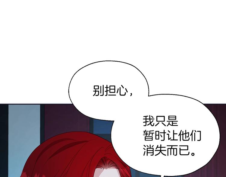 第66话 灵魂出窍57