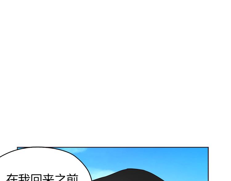 第32话 不想离开你120