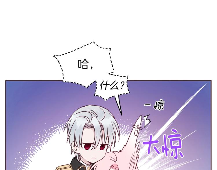 第23话 蛇蝎心肠的她32