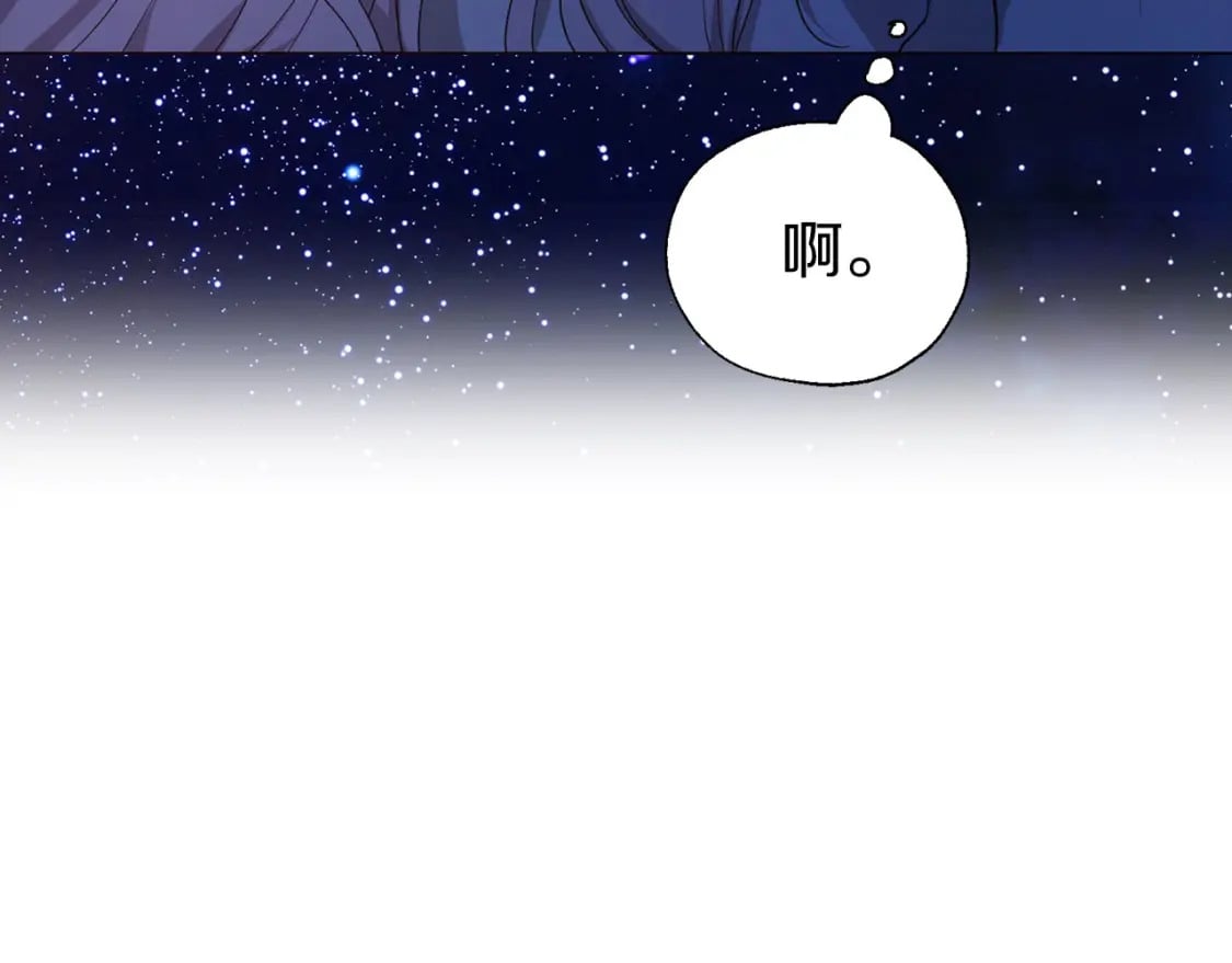 第136话 忍无可忍50