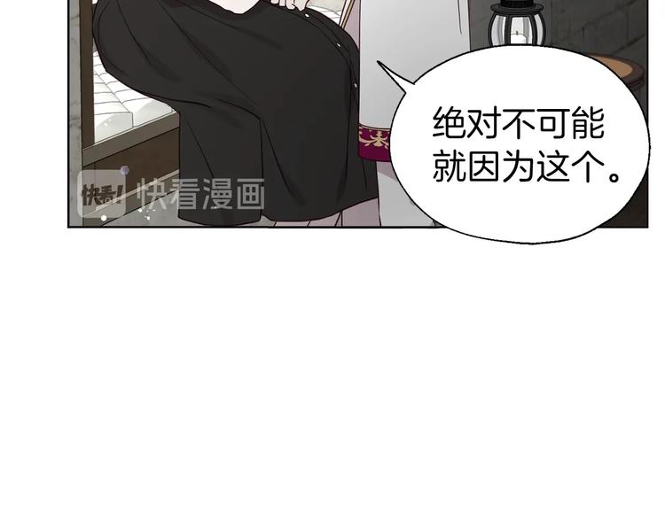第55话 在意161