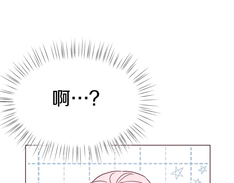 第44话 铲除祸害147