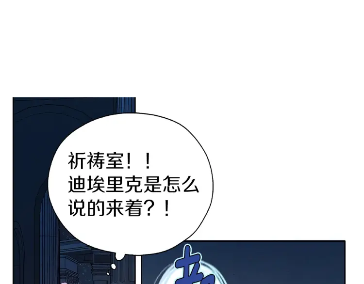 第31话 有危险138