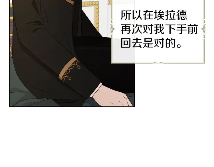 第46话 回家吧公主55