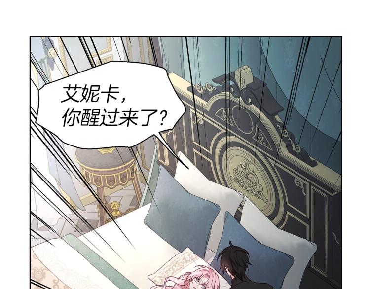 第74话 苏醒34