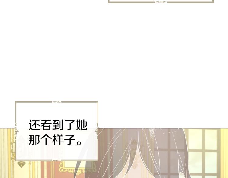 第76话 反省17