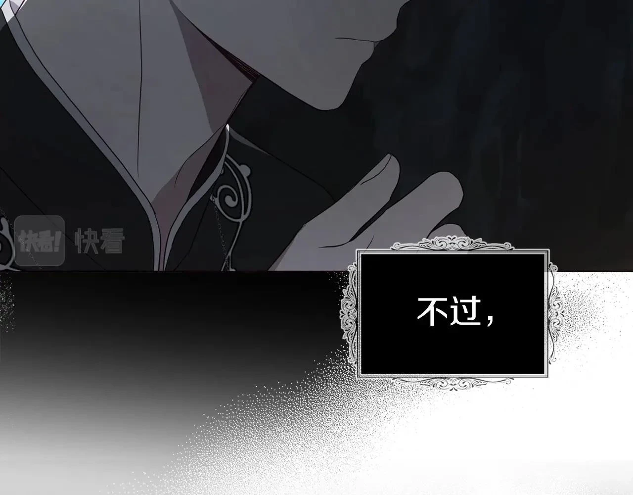 第118话 争吵73