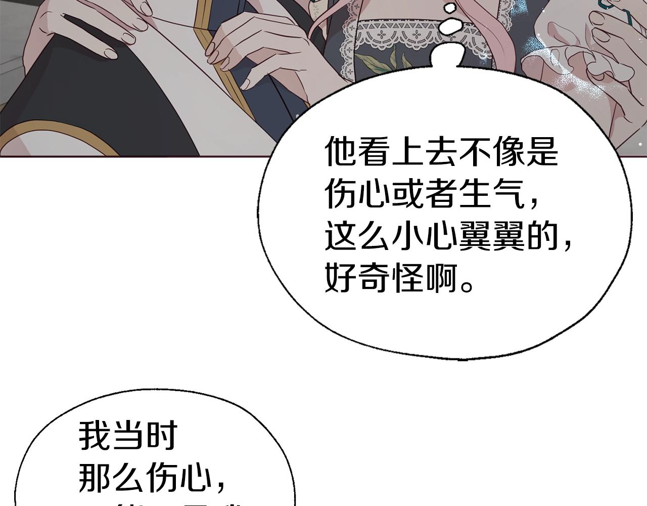 第94话 直白的神力82