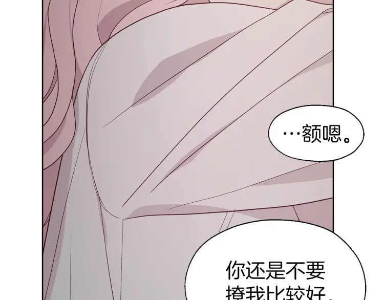 第41话 心切184