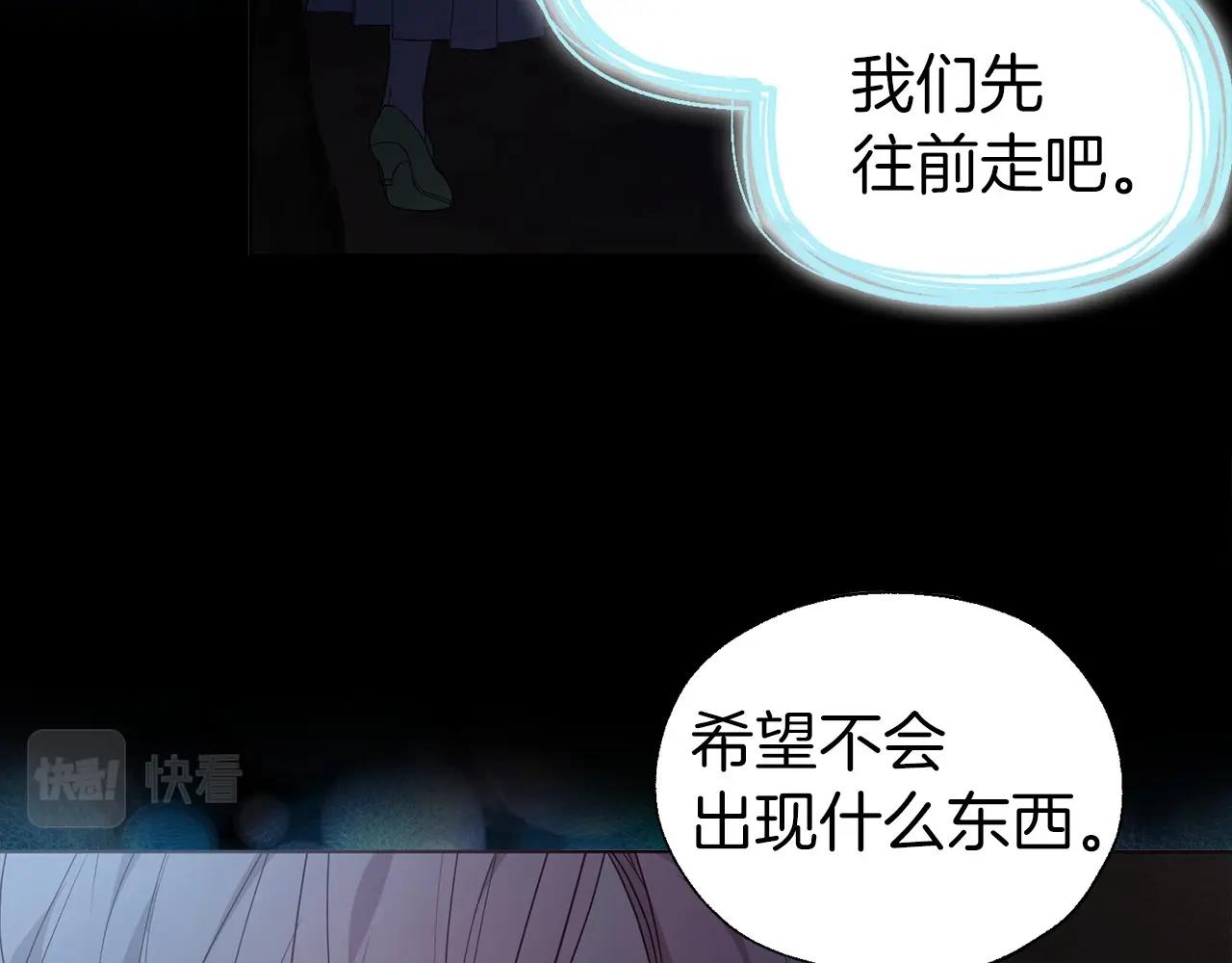 第105话 魔力结界100