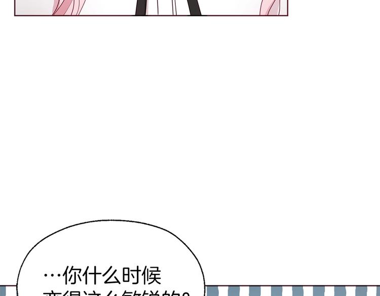 第55话 在意164