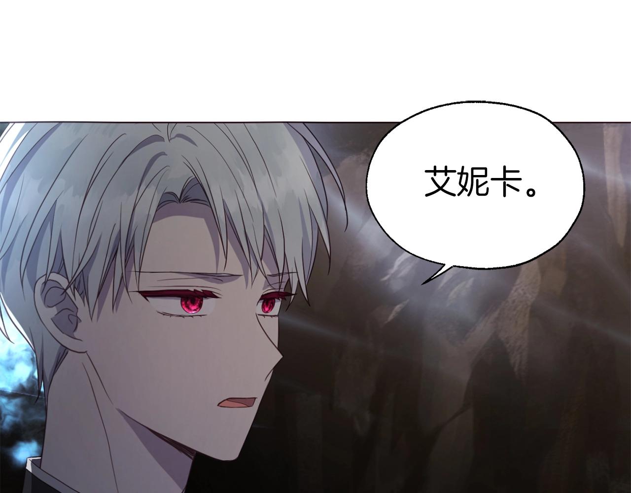 第115话 不想见他69