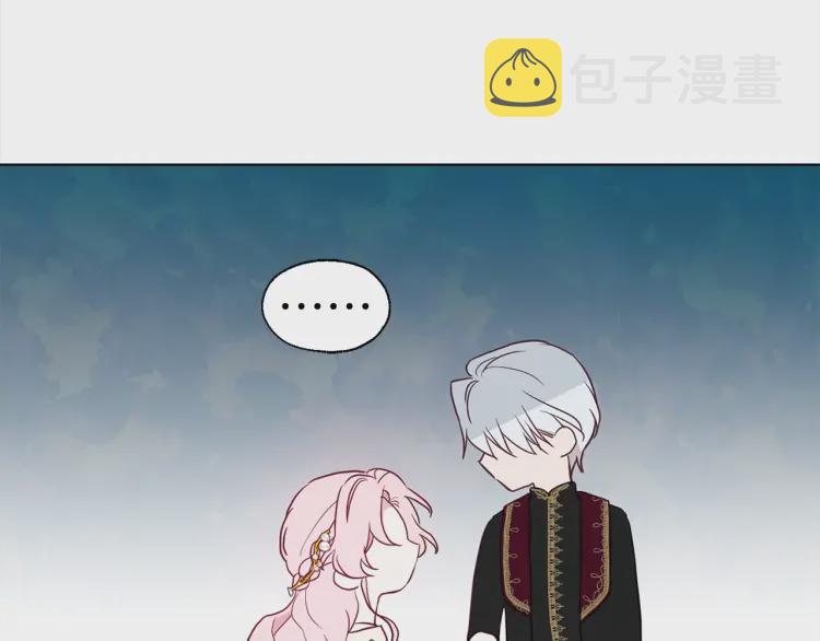 第44话 铲除祸害102
