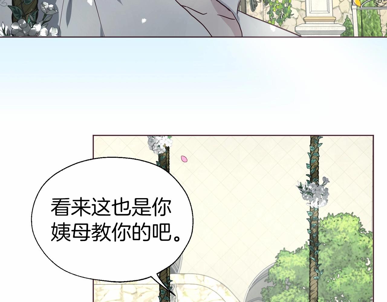 第96话 说好的约定30