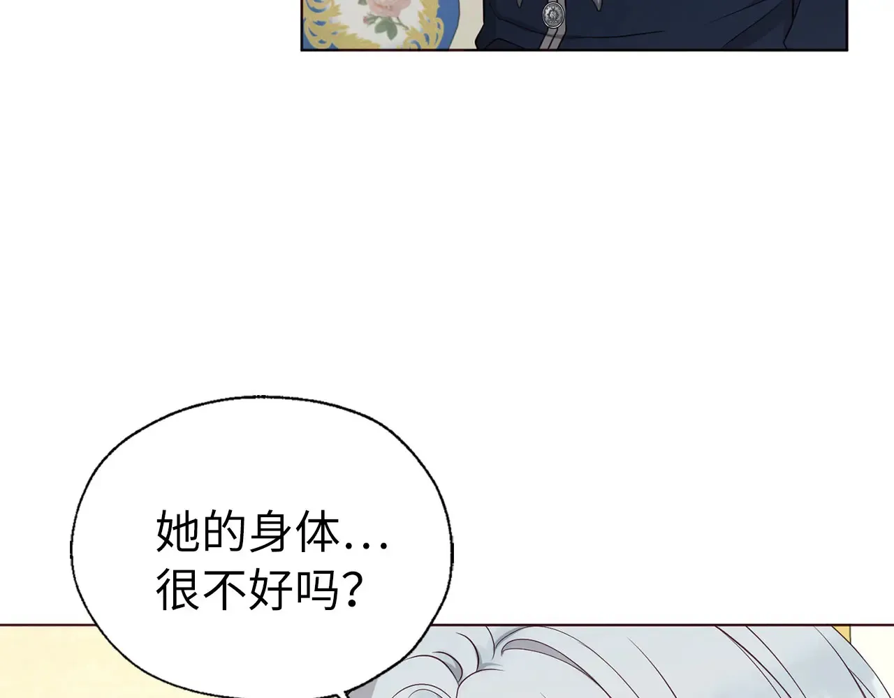 番外9 喜提宝宝80