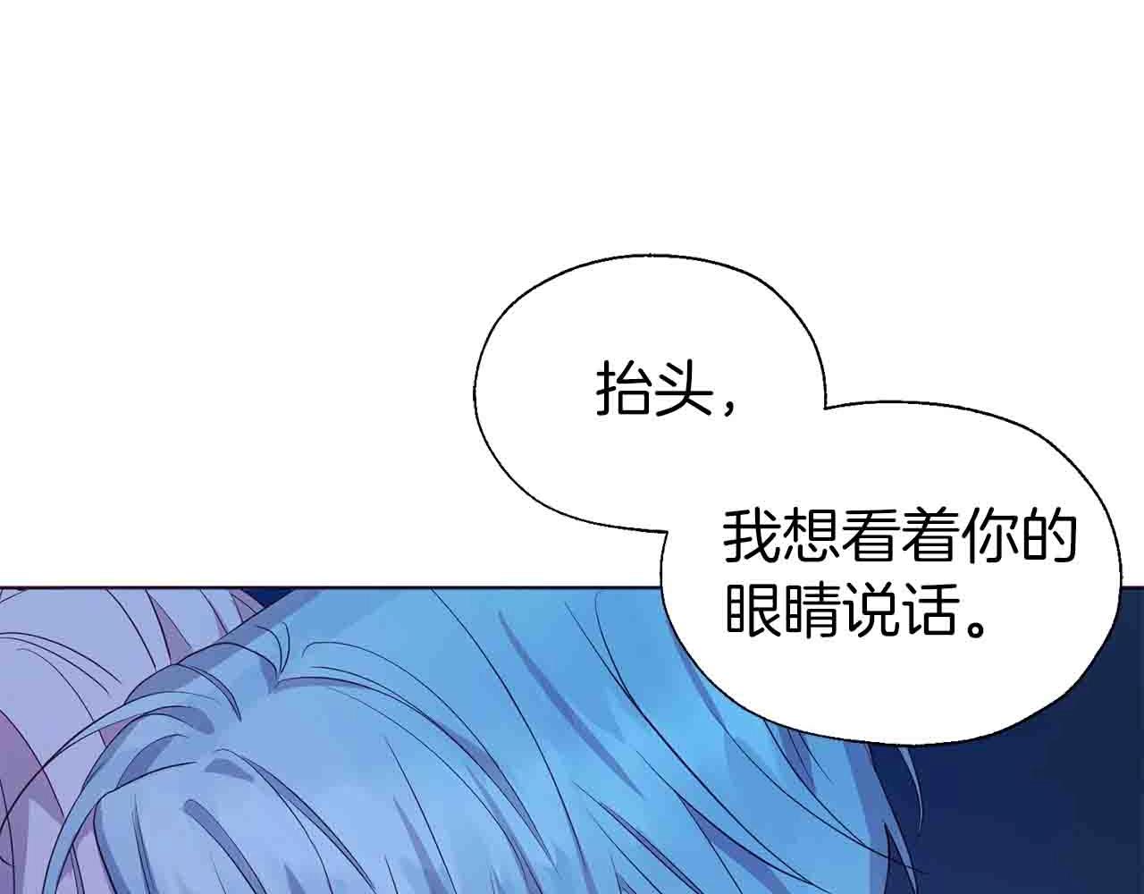 第86话 同床共枕143
