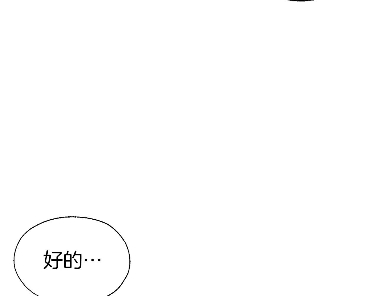 第78话 好久不见31